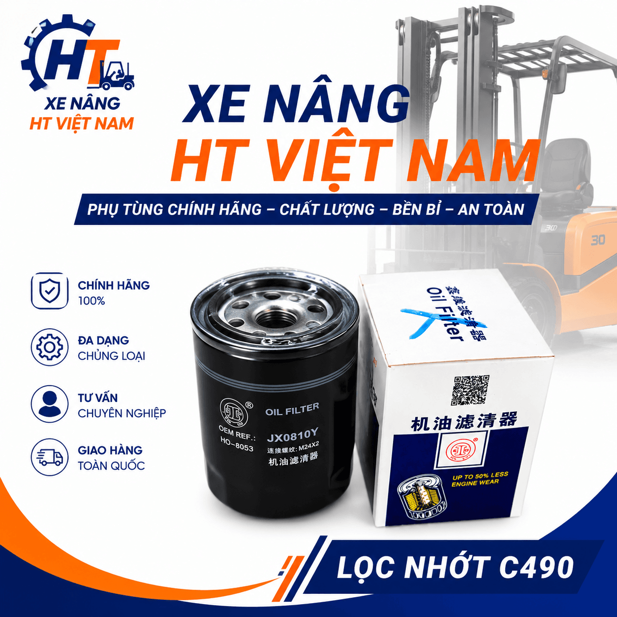 Lọc nhớt C490