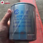 Lọc nhớt động cơ xinchai